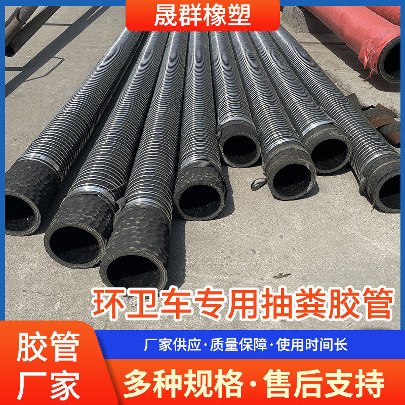 黑色螺旋钢丝大口径管工程建筑卸灰管农业排灌加厚橡胶钢丝管,淘宝优惠券,粉丝福利购,淘宝优惠卷