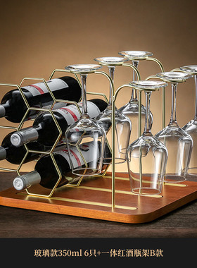 2u8k轻奢红酒架客厅家用放红酒瓶的摆件倒挂酒杯收纳展示架架子