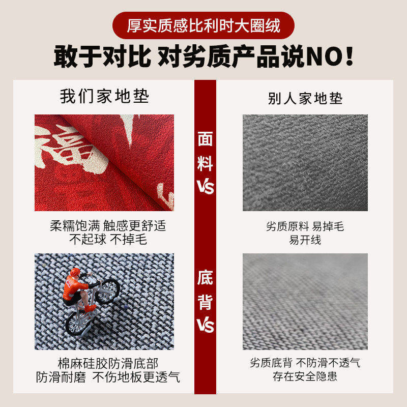 金黄色入户门地垫新中式进门口玄关家用防滑脚垫门垫毛茸茸地毯,淘宝优惠券,粉丝福利购,淘宝优惠卷