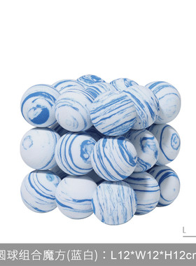 北欧书房立体魔方小球摆件家居装饰品网红客厅样板间拍摄道具布置