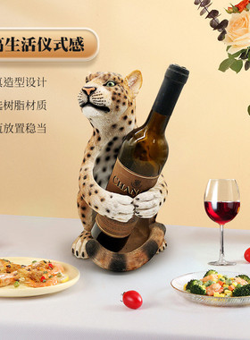 动物葡萄酒架创意红酒架摆件客厅家用摆酒餐厅玄关酒柜装饰品瓶架