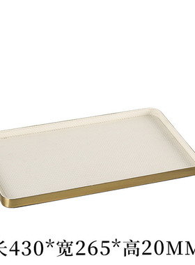 轻奢意式皮革托盘摆件长方形售楼处创意不规则样板房收纳盘装饰品