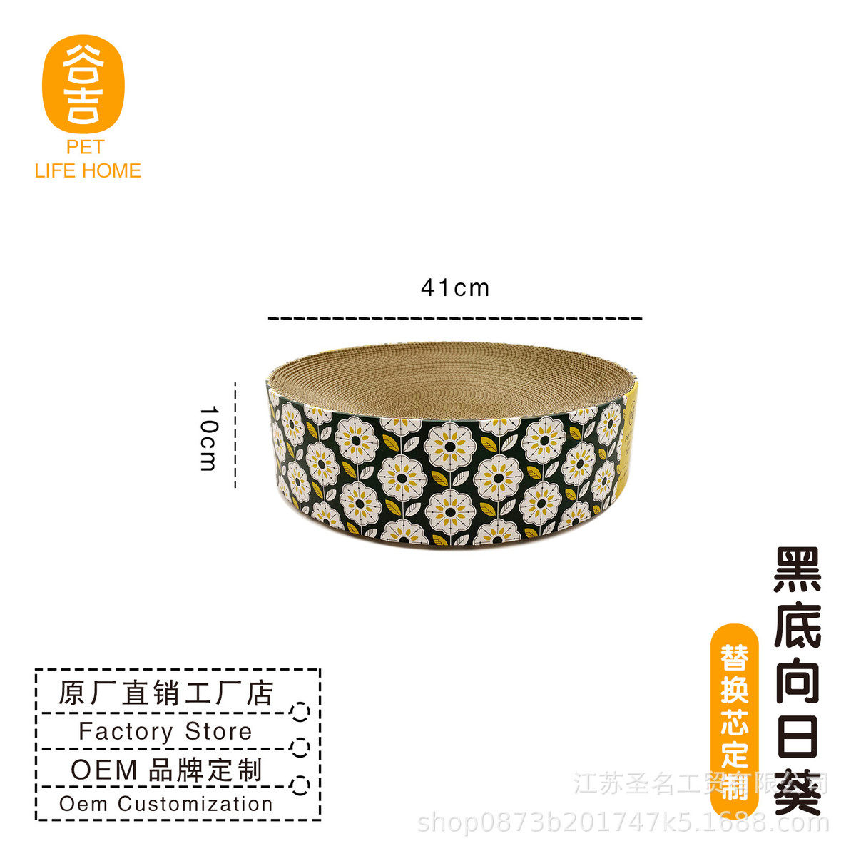 粉草莓猫窝大号圆形圆碗碗形简约送瓦楞纸饼碗形猫抓板圆盘猫薄荷,淘宝优惠券,粉丝福利购,淘宝优惠卷