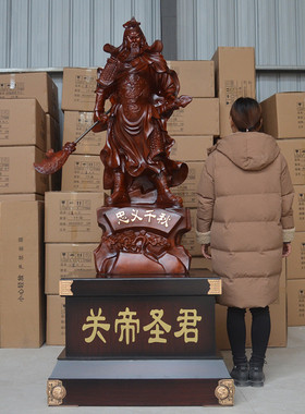 厂家批发特大号落地关公工艺品武财神关二爷摆件开业乔迁送礼