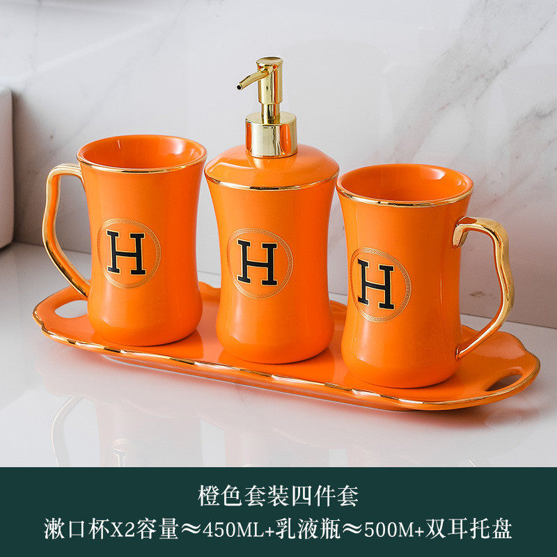 陶瓷漱口杯刷牙杯情侣洗漱批发杯卫生间桔色沥水香皂肥皂盒对,淘宝优惠券,粉丝福利购,淘宝优惠卷