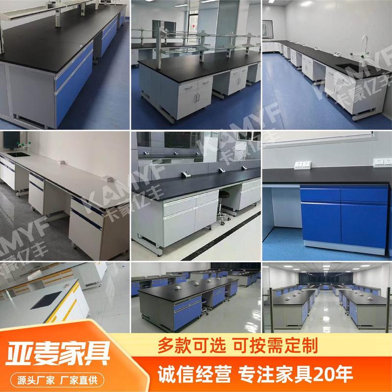 热销实验台化学实验室工作台钢木半柜实验台学校操作台中央实验台 - 图0