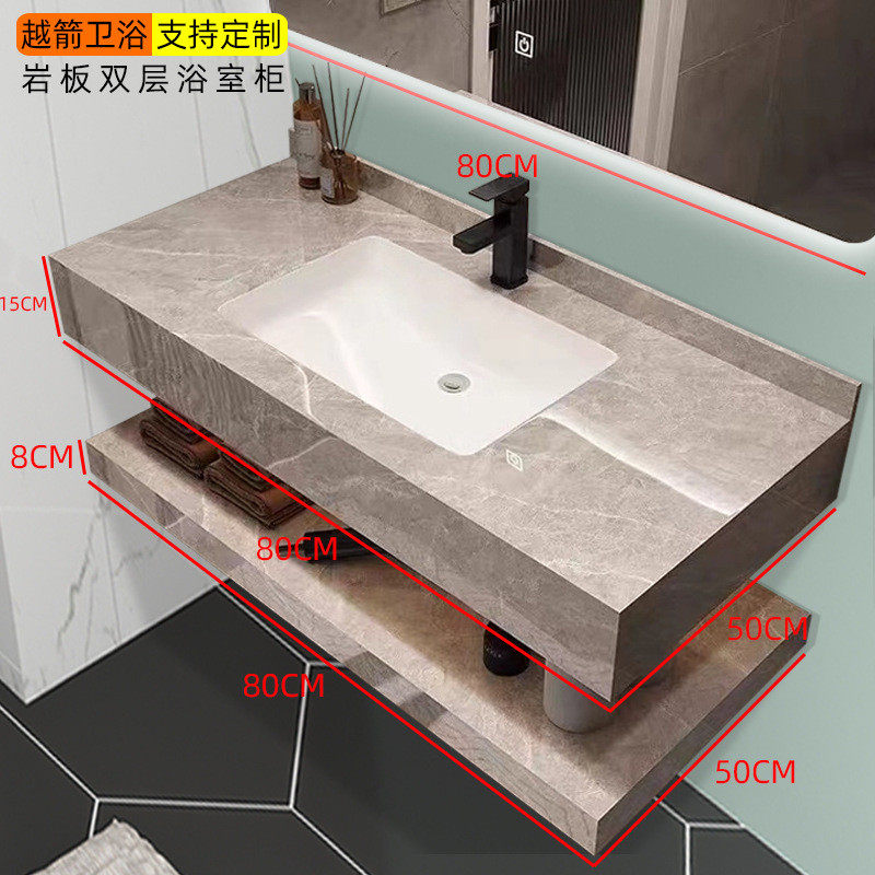 岩板亮光无缝智能镜柜陶瓷一体盆现代简约拼接卫生间洗漱台浴室柜,淘宝优惠券,粉丝福利购,淘宝优惠卷