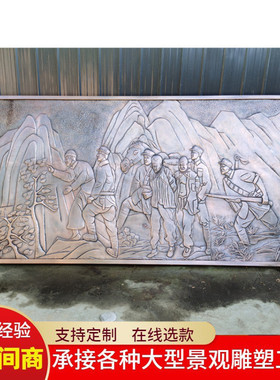 锻铜浮雕壁画文化背景墙仿书仿古铸铜客厅玄关悬挂铜板画紫铜铜画