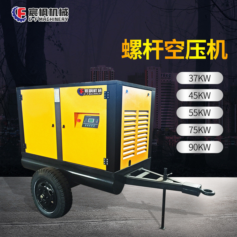 螺杆式空压机永磁变频大功率55KW柴油矿用大型高压气泵空气压缩机 - 图0