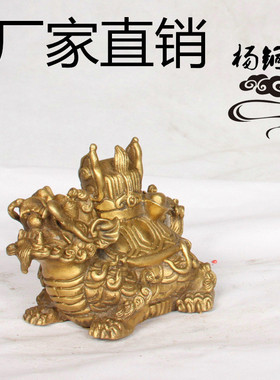 杨铜记 工艺品龙龟三元及第家居摆件铜 铜龙龟批发 厂家批发