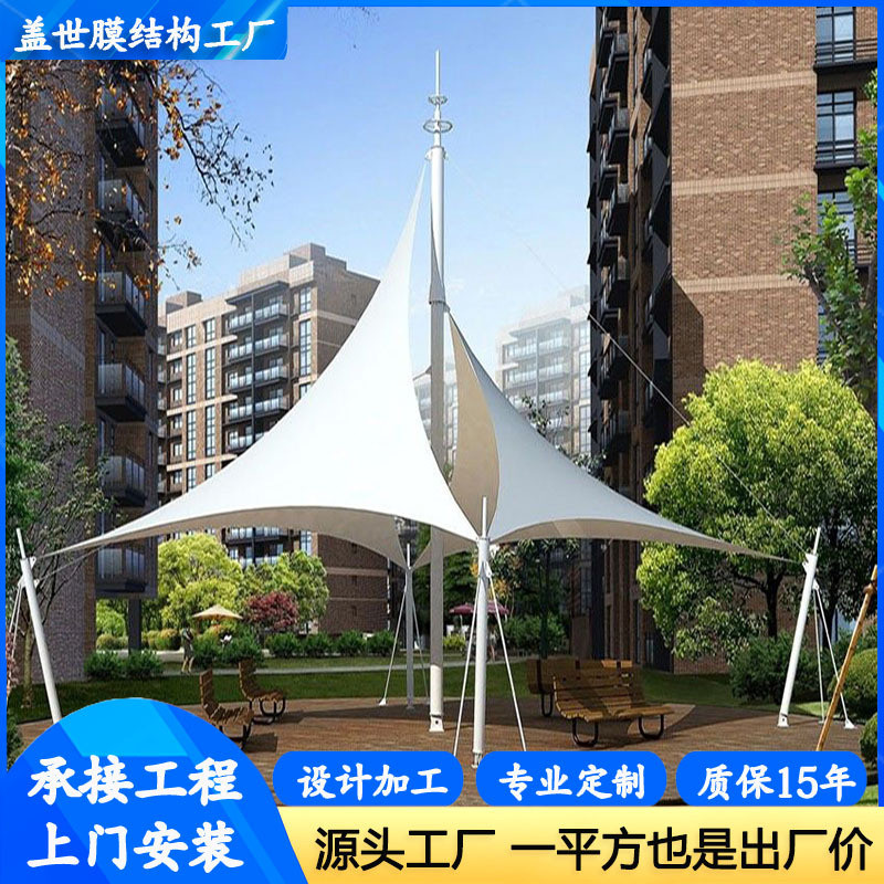 景区张拉公园膜结构棚户外休息遮阳防雨棚广场张拉膜景观棚 - 图2