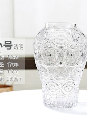 北欧浮雕中古水晶玻璃花瓶客厅家居批发摆件轻奢高装饰风颜值插花