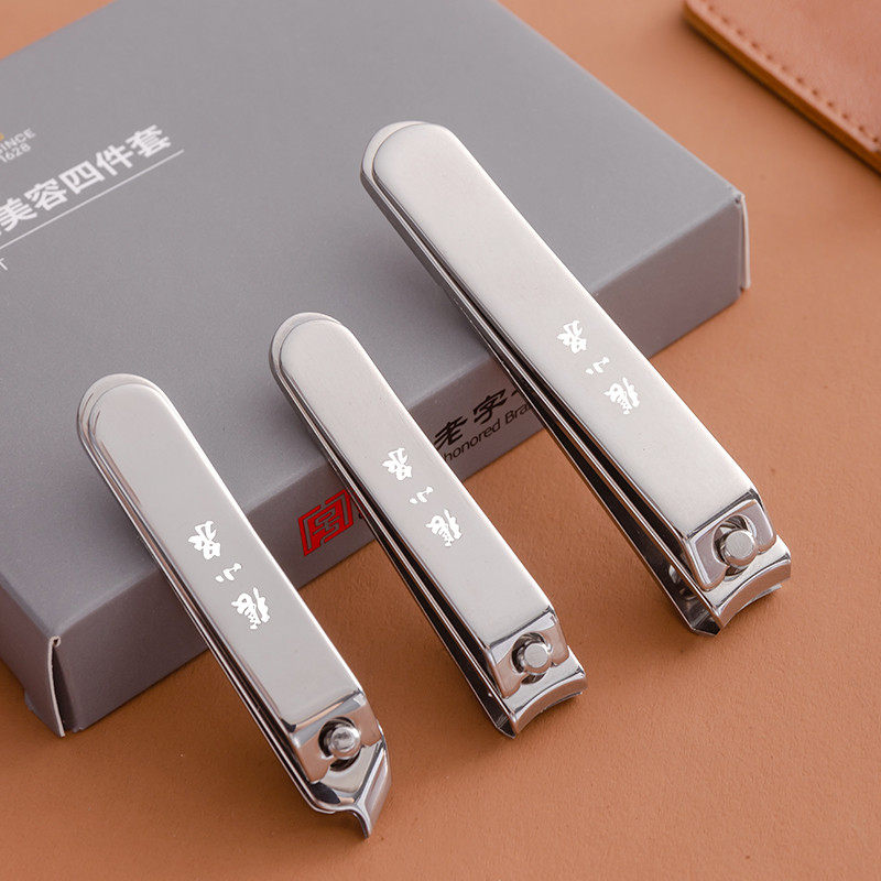 指甲剪套装用指甲钳平口斜口指甲修脚工具修甲剪一套,淘宝优惠券,粉丝福利购,淘宝优惠卷