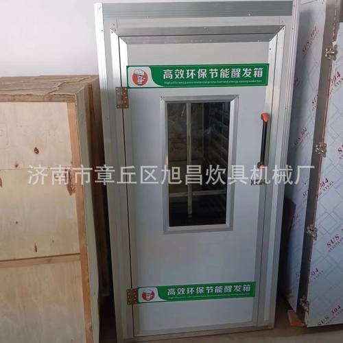 热销现货单门销售醒发箱馒头包子发酵醒发箱醒发箱商用 - 图0