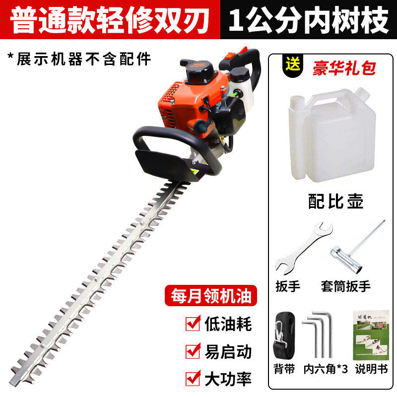 创一电动绿篱机单人机修剪手持茶叶修枝剪充电式剪球型单手绿篱剪,淘宝优惠券,粉丝福利购,淘宝优惠卷