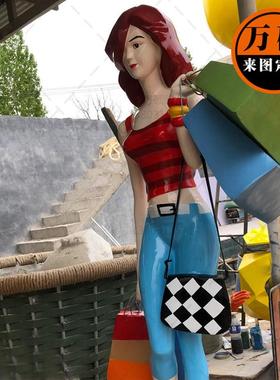 热销雕塑人物玻璃钢时尚购物女郎雕塑装饰商业街广场步行街小品摆
