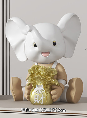 创意电视柜白菜桌面摆件小象酒柜玄关茶几乔迁新居搬新家装饰品