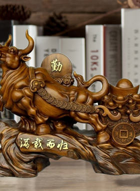 生肖牛摆件大号家居客厅办公室桌面木装饰品摆设公司店铺开业礼品