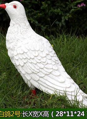 庭院动物玻璃钢雕塑仿真鸽子摆件花园林别墅户外景观装饰工艺品