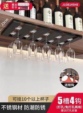 悬挂红酒杯架挂倒挂家用高脚杯不锈钢收纳挂架轻奢摆件酒柜架