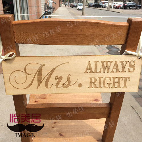 森系婚礼MRMRS椅背装饰新郎新娘婚礼拍照布置装饰指示牌道具摆件 - 图1
