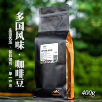 Discover the coffee flower Quincy Summer Mantning Serie style Yunnan Blue Mountain lychee Lansherry Black Soul Coffee Bean 454g