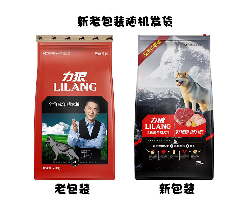 力狼狗粮20kg公斤金毛阿拉斯加萨摩耶德牧中大型成犬通用型40斤装 - 图1