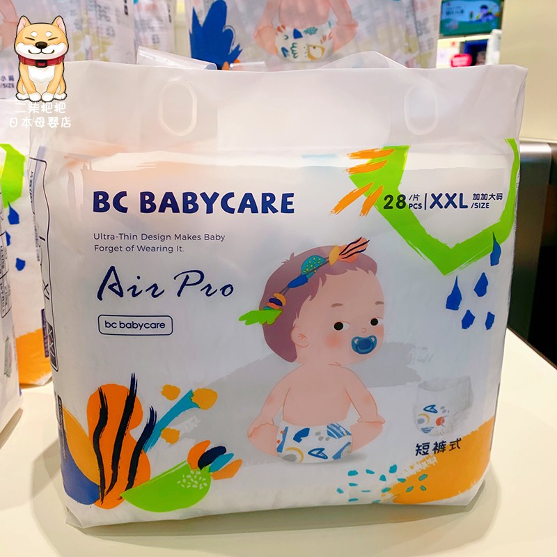 babycare夏日极薄bbc纸尿裤airpro新生婴儿超薄透气尿不湿拉拉裤-图2