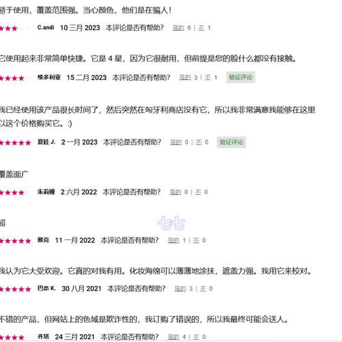 现货德国Max Factor蜜丝佛陀2合1妆前乳粉条遮瑕棒遮瑕膏 - 图2