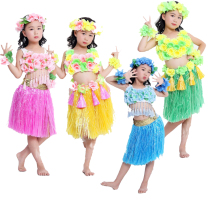 61 Kindergarten Children Adult Hawaiian Grass Skirt Suit Thicken Grass Skirts Sea Grass Dance Performance Clothing 6 pieces