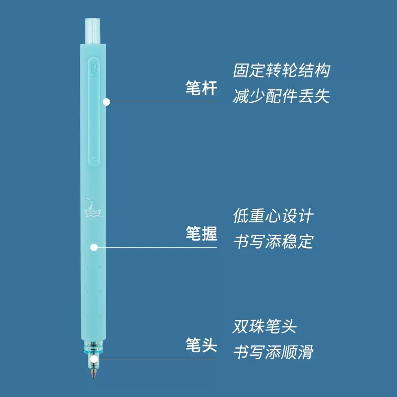 KACO菁点与海为邻低重心速干按动中性笔路3支装黑色学生考试刷题 - 图0