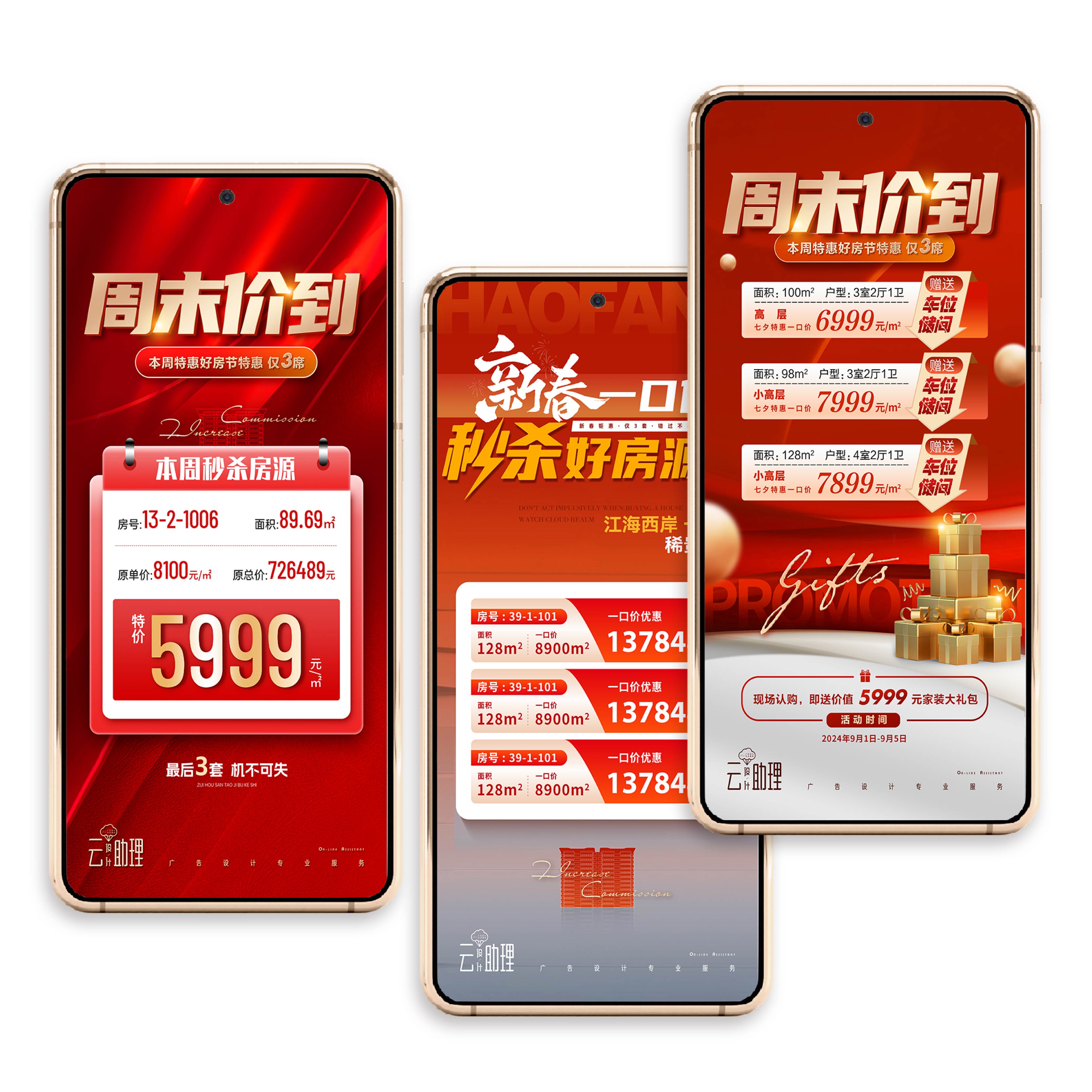 图5