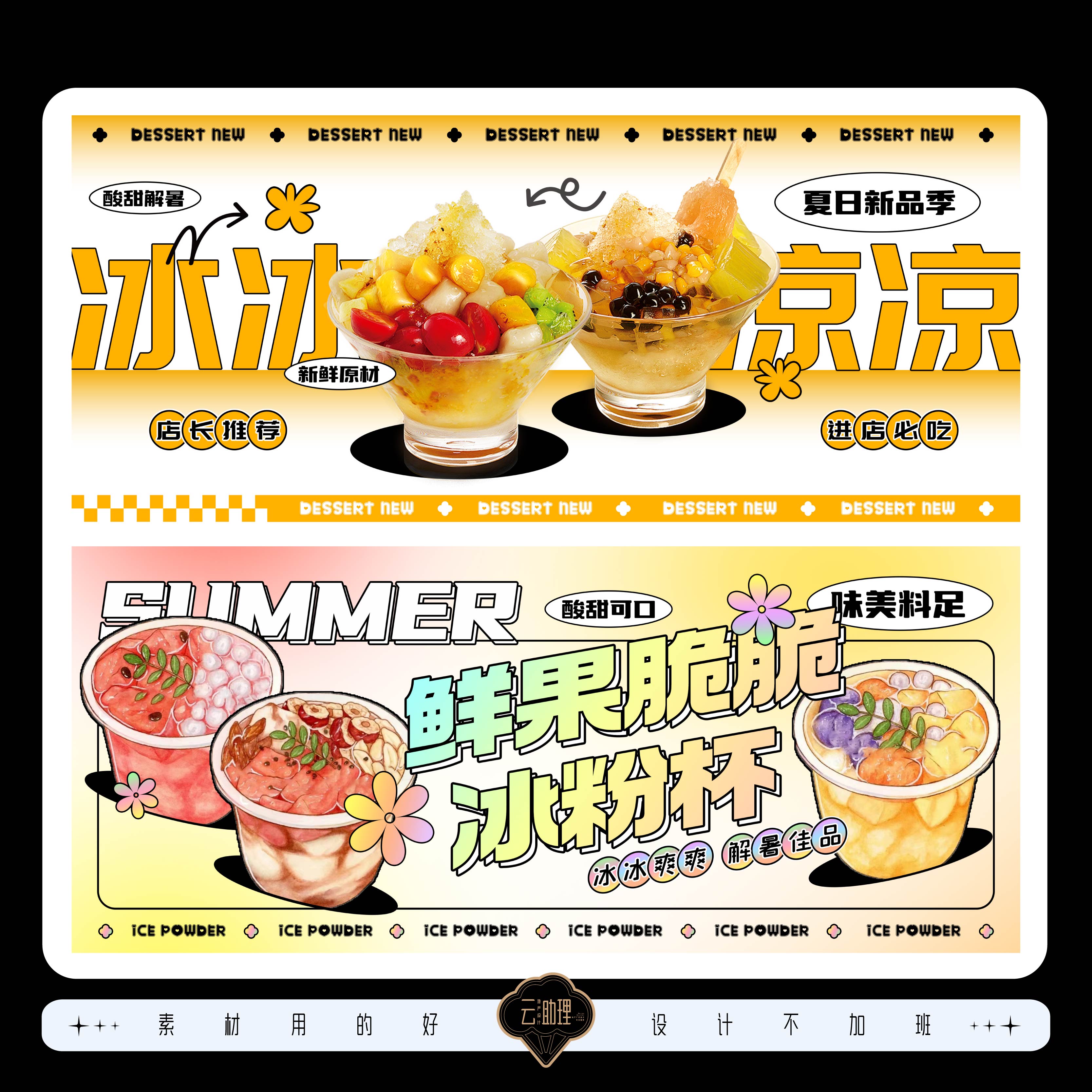图2