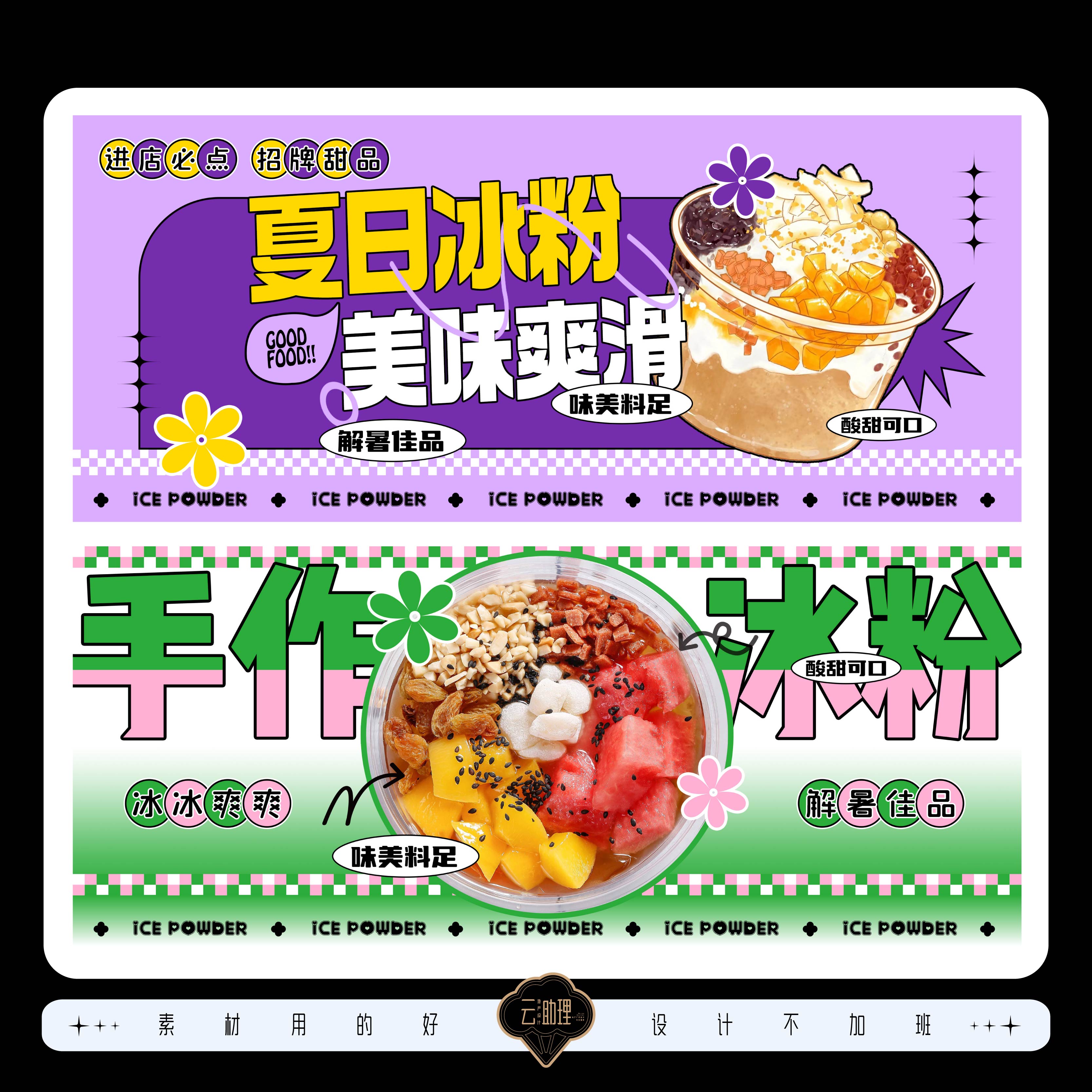 图3