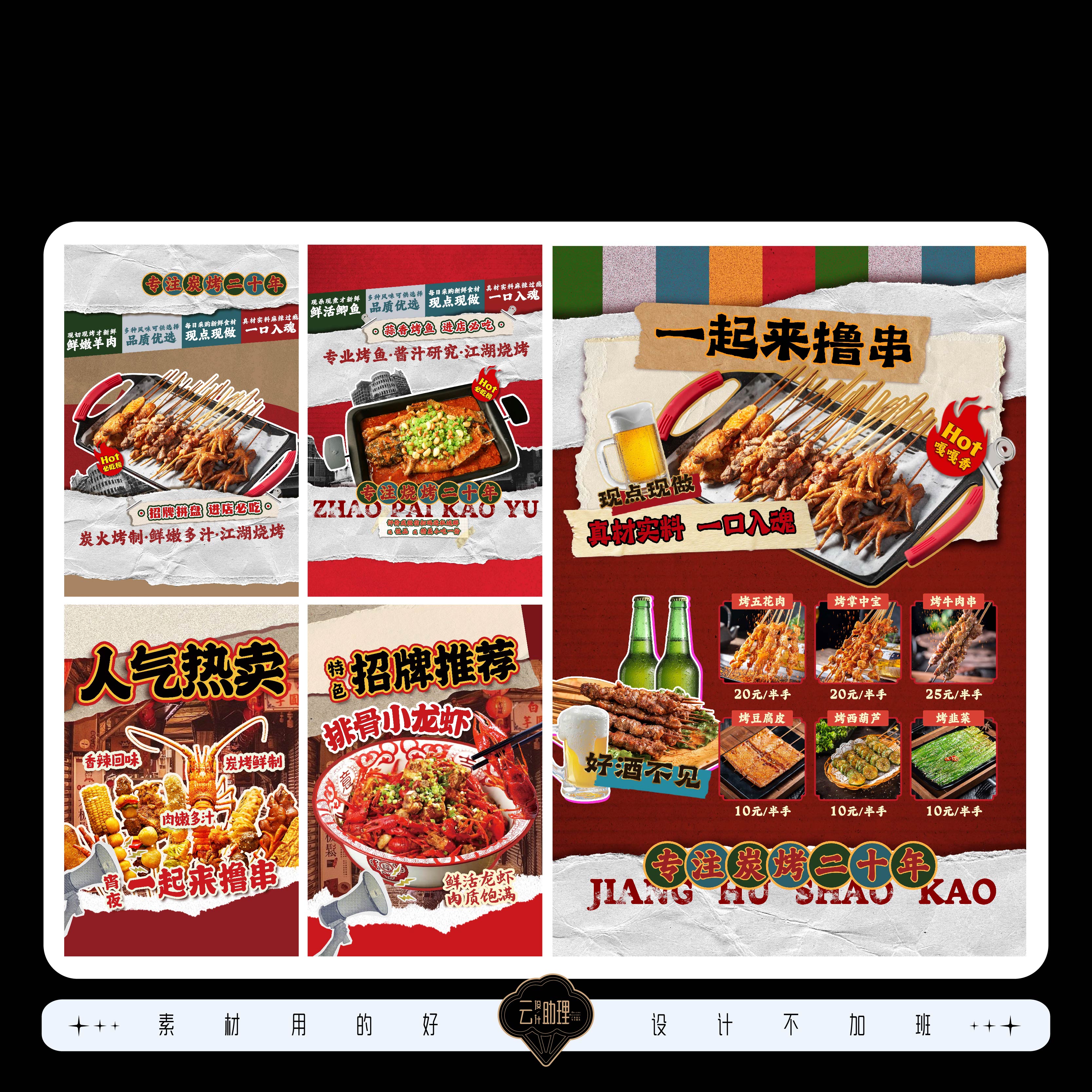 图2