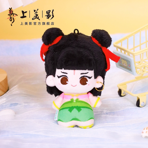 上美影哪吒闹海毛绒挂件敖丙钥匙扣饰品玩偶包包公仔挂饰动漫周边 - 图2