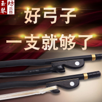 Dihu accessories Gongma tail Erhu bows manufacturer direct marketing professional playing violin bow ponytail fur upscale Erhu Larch