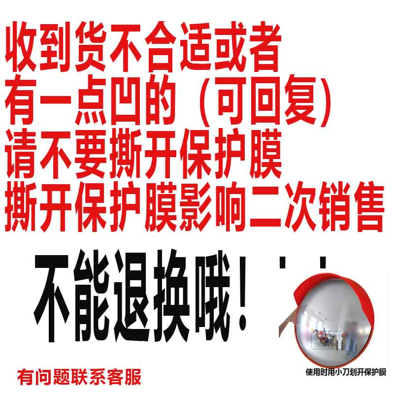 交通室内外广角镜80cm凹凸球面镜道路反光镜转弯镜100cm防盗镜120 - 图2