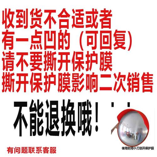 交通室内外广角镜80cm凹凸球面镜道路反光镜转弯镜100cm防盗镜120-图2