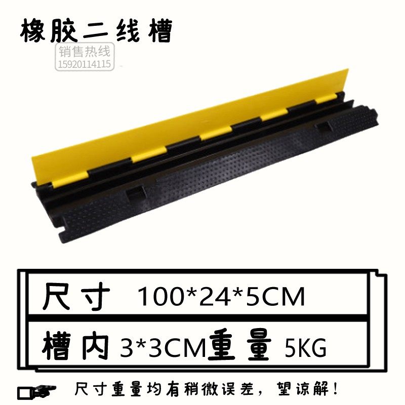 pvc橡胶盖板线槽减速带舞台铺线板保护线人行道过线电缆线室外内,淘宝优惠券,粉丝福利购,淘宝优惠卷