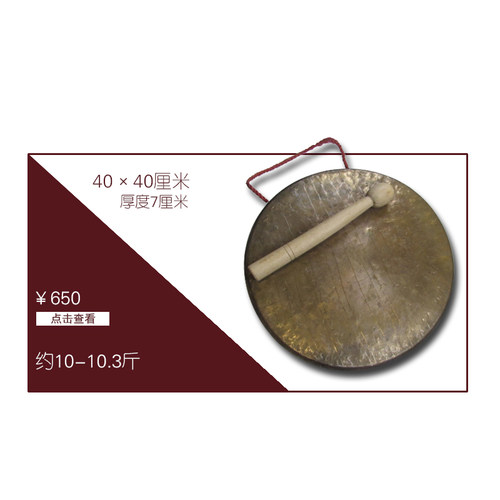 海浪佛山醒狮铜锣手工打造的平底青铜高边锣道士舞狮高边锣30公分 - 图3