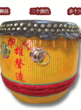 狮鼓牛皮舞狮舞龙道具用品