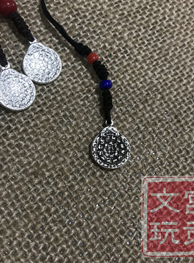 银子复古吊坠文玩配饰民族风