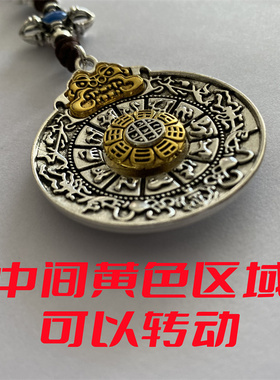 宫贡弥拉萨合金九宫牌吊坠九宫八卦牌背面吉祥八宝钥匙扣车挂包挂