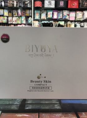 新包装碧玉雅亮肤紧致滋养六件套靓白保湿补水护肤品化妆品包邮