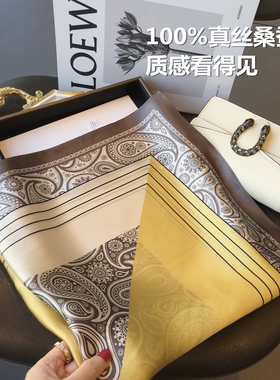 拼色腰果100%桑蚕丝真丝丝巾