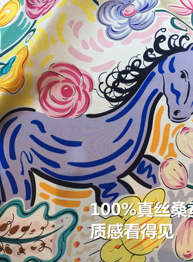 杭州丝绸女春秋季围巾涂鸦小马100%桑蚕丝真丝丝巾领巾53cm小方巾