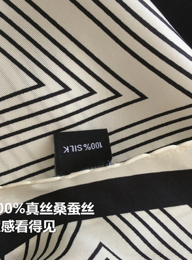 2026春季新款百搭条纹斜纹绸真丝羊毛菱形巾三角巾领巾丝毛围巾女