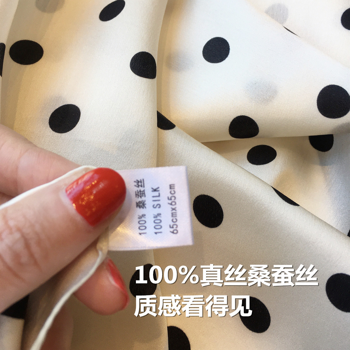 杭州丝绸赫本风波点100%桑蚕丝丝巾真丝围巾70cm方巾领巾披肩秋季,淘宝优惠券,粉丝福利购,淘宝优惠卷