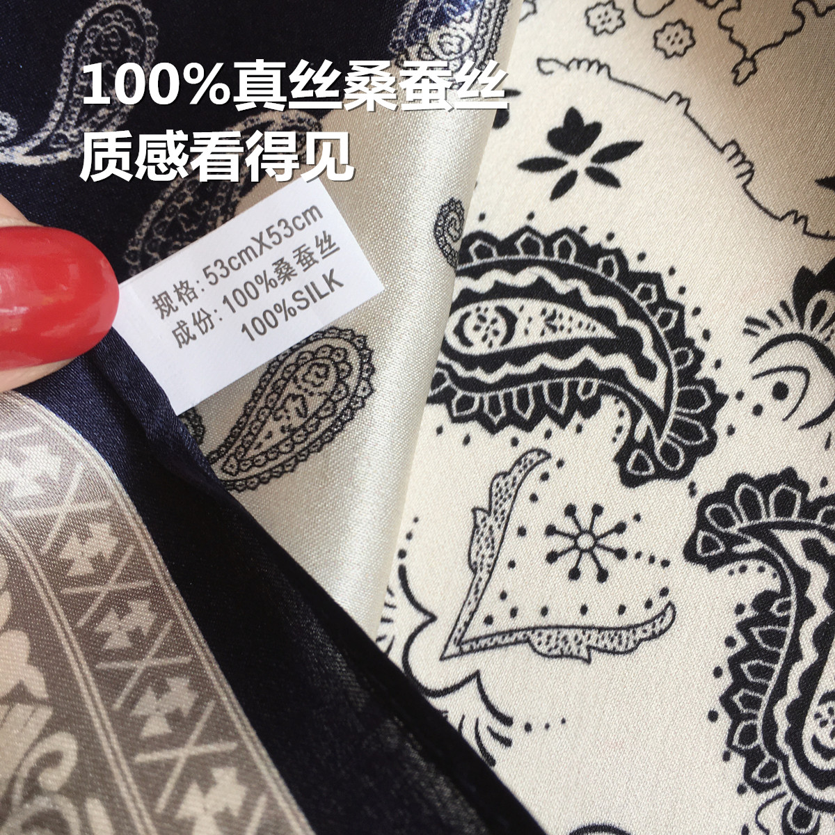 杭州丝绸拼色腰果花真丝围巾100%桑蚕丝百搭丝巾女领巾53cm小方巾,淘宝优惠券,粉丝福利购,淘宝优惠卷